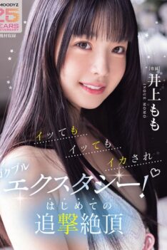 [MIDA-547] [DECENSORED] She keeps cumming and cumming until she’s shaking in ecstasy! Momo Inoue’s first ever chase climax