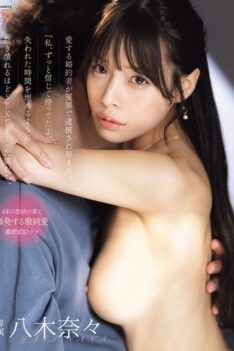 [MIDA-578] [DECENSORED] It’s Been Four Years Since My Beloved Fiance Was Arrested On False Charges. “I’ve Always Believed In Him And Waited For Him.” We Had Sex So Hard We Were Crushed In Our Embra…