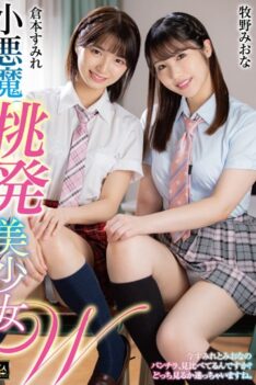 [MMUS-069] [DECENSORED] Small Devil Provocative Beautiful Girl W Sumire Kuramoto Miona Makino