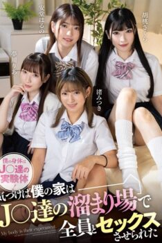 [MMUS-085] [ENGLISH SUBTITLES] [DECENSORED] My body is an experimental subject for J〇! Before I knew it, my house was a hangout for J*s and I was forced to have sex with them all.
