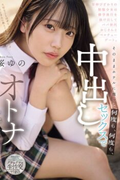 [MUDR-364] [DECENSORED] A Schoolgirl Trying To Act Grown-up Sneaks Out Of Her School Trip For A Passionate Kissing Date With A Man The Age Of Her Father. They Then Lock Themselves In A Hotel And Ha…