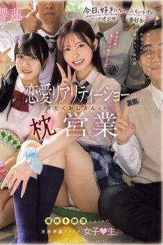 [MUDR-374] [DECENSORED] Behind The Scenes Of A Dating Reality Show: A Naturally Quick-to-climax Girl Has Multiple Orgasms And Ejaculates Profusely During Sex With Sweaty Older Men.