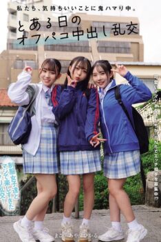 [MUKD-569] [DECENSORED] We’re totally hooked on feeling good. A casual group sex session with cumming inside on a certain day. Minazuki Hikaru, Tsukino Aya, Mitsuba Mako