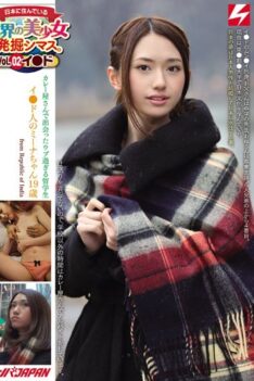 [NNPJ-075] [ENGLISH SUBTITLES] We Discover The Beautiful Girls Of The World. Vol.02 – Innocent Exchange Student From India Working At A Curry Restaurant: 19-Year-Old Mina