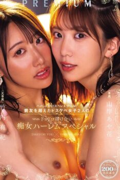 [PRED-828] [ENGLISH SUBTITLES] [DECENSORED] Suck! Sperm! PtoM! Two horny girls who are more than just best friends melt into each other in this slutty harem special. Yamagishi Ayaka and Takeuchi Yuki