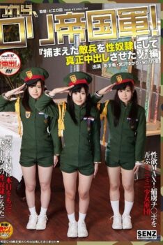 [SDDE-468] [ENGLISH SUBTITLES] We Are the Lolita Empire Army! The “We Turned Captured Soldiers Into Sex Slaves and Gave Them Real Creampies!” Edition