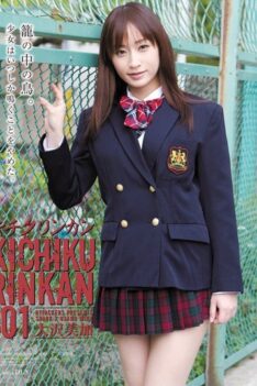 [SHKD-457] [ENGLISH SUBTITLES] [DECENSORED] Brutal Gangbang 101