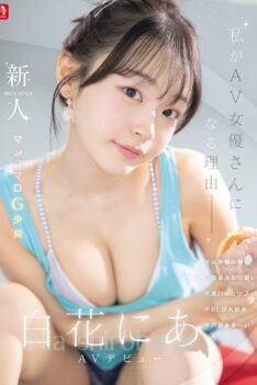 [SNOS-155] [DECENSORED] Newcomer No. 1 Style: Shirahana Nia’s AV Debut “The Reason I Became An AV Actress”