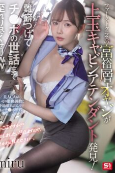 [SNOS-177] [DECENSORED] A Wealthy Old Man In First Class Spots A Gorgeous Cabin Attendant! He Finds Fault With Her And Goes Above And Beyond, Even Taking Care Of His Dick Lol Miru