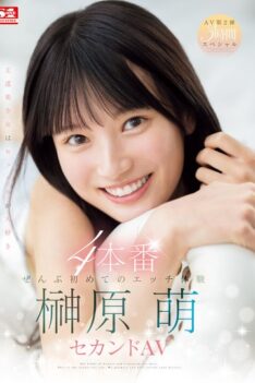 [SONE-426] [ENGLISH SUBTITLES] [DECENSORED] All 4 first-time sex experiences Moe Sakakibara’s second AV