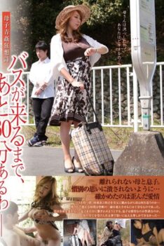 [UGUG-060] [ENGLISH SUBTITLES] Mother And C***d Fucking In The Open Air, Poetry Of Madness. 30 Minutes Until The Bus Arrives.