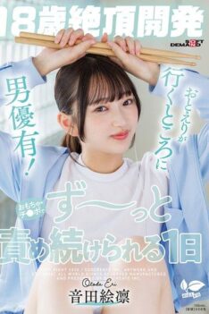 [SDAB-350] [DECENSORED] Otoda Eri can’t escape the male actors – they’re waiting wherever she goes! She spends the entire day being relentlessly tormented by sex toys and their cocks