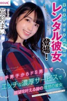 [FOCS-043] [DECENSORED] A Certain Major App Gets A Surge Of Bookings When A Rental Girlfriend Is Featured! “This Is Actually Bad…” From Recently Matured Guys To Sadistic Guys, They All Wish For T…