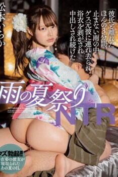 [MIAA-306] [DECENSORED] During An Endless Rain, She Was Separated From Her Boyfriend For 3 Minutes, And During That Time Her Ex Took Her Away, Stripped Off Her Yukata Kimono, And Continued Creampie…
