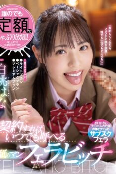 [MIAA-449] [DECENSORED] I Will Suck Off Anybody For A Set Price! If You Hire Her, You Can Call This Horny Blowjob Bitch To Give you A Lick Any Time You Want – Hana Hakuto