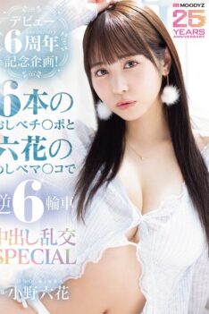 [MIDA-617] [DECENSORED] 6th Anniversary Celebration Project! 6 Stamen Penises and Rikka’s Pistil Pussy: Reverse 6-Wheel Cumshot Orgy SPECIAL – Ono Rikka