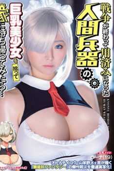 [MIMK-098] [ENGLISH SUBTITLES] [DECENSORED] If You Try To Take Home The Big Tits Beautiful Girl Human Weapon After She’s Served Her Purpose In Battle… Fastest Live-Action Adaptation of Yagino Meekichi’…