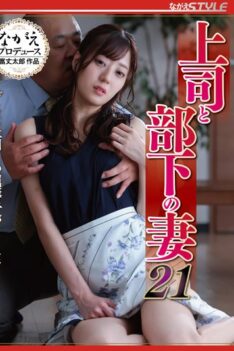 [NSFS-159] [ENGLISH SUBTITLES] [DECENSORED] Boss And Subordinate’s Wife 21 ~Humiliated C***d Making Sex With Guess Boss~ Kanna Asumi