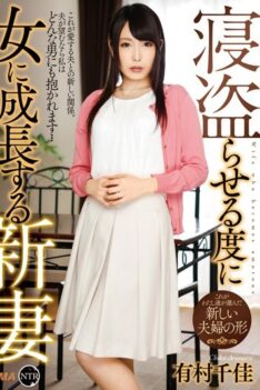 [T28-406] [ENGLISH SUBTITLES] [DECENSORED] New Wife Grow A Woman Every Time To Make Sleeping Tiger Arimura Chika