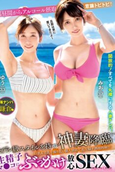 [GOUL-001] [ENGLISH SUBTITLES] [DECENSORED] [Umi Nampa In Kamakura] A Goddess Advent With A Model Class Style Big Tits & Beautiful Breasts Are Disturbed And Orgies Sake Pond Meat Forest At A Private Vill…