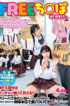 [HUNTC-517] [ENGLISH SUBTITLES] [DECENSORED] I’ve Started Offering Free Dicks. “Free Dicks?…Wait A Minute, This Dick Looks So Cute!!” If I Hide My Face, Maybe I’ll Get A Chance To Get Touched Depending…