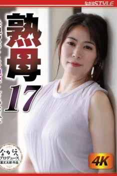 [NSFS-048] [ENGLISH SUBTITLES] [DECENSORED] Mature Mother 17: The Boy Who Peeped Into The Mother’s Sex – Yuka Hirose