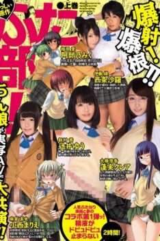 [RKI-408] [ENGLISH SUBTITLES] [DECENSORED] Bosshi~i Original Lid!AL
