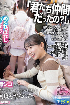 [DANDY-967] [ENGLISH SUBTITLES] [DECENSORED] “You Guys Were Friends?!” I Was Secretly Masturbating While Looking At Her Panties, Not Realizing That Her Skirt Was Flipped Up, When The Girl Next To Me Foun…