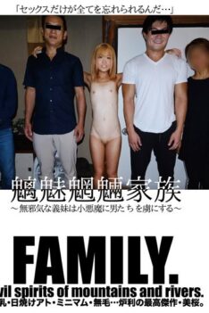 [CRSD-004] [ENGLISH SUBTITLES] 魑 Charming Family-Innocent Sister-in-law Captivates Men In Small Devil-