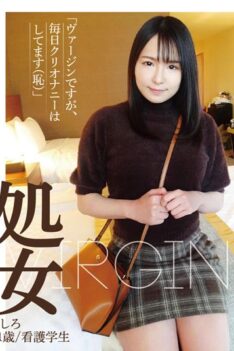 [KTKZ-099] [ENGLISH SUBTITLES] Virgin Mashiro 21 Years Old / Nursing Student “I’m A Virgin, But I Do Chestnut Masturbation Every Day (shame)”