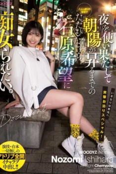 [MIDE-961] [ENGLISH SUBTITLES] [DECENSORED] I Just Want To Be Fucked By Nozomi Ishihara In Our Private Home Until The Sun Rises.