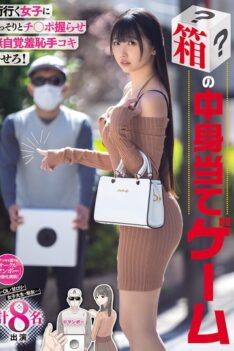 [MIMK-293] [ENGLISH SUBTITLES] [DECENSORED] Secretly Grab A Dick From A Girl Walking Down The Street And Make Her Give You A Handjob While She’s Unaware Of Her Shame! Guess What’s In The Box Game. Featur…