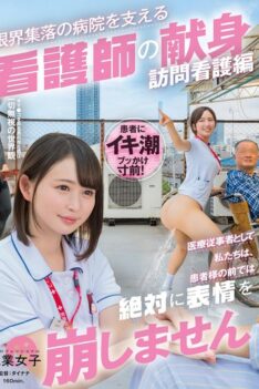 [SGKI-037] [ENGLISH SUBTITLES] [DECENSORED] “As medical professionals, we never lose our composure in front of patients.” The dedication of a nurse supporting a hospital in a marginal village: Visiting n…