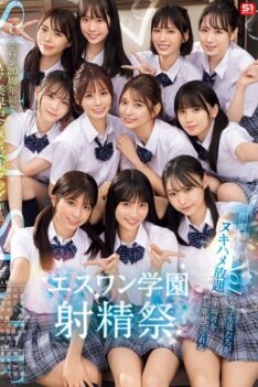 [SONE-562] [ENGLISH SUBTITLES] [DECENSORED] S1 20th Anniversary: The Strongest Tag Team In The History Of The AV Industry: S1 Academy Ejaculation Festival, Where The Most Beautiful Female Students Will S…