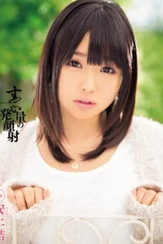 [MIDE-094] [ENGLISH SUBTITLES] [DECENSORED] High Volume Facial Ejaculations Yui Azuchi