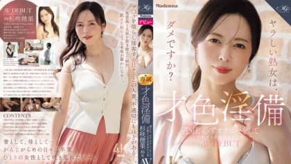 English Subtitles